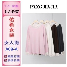 批发【胖佳佳】云朵T 蕾丝拼接半高领打底衫<b class='q'>冬</b>季新款时尚百搭上衣女