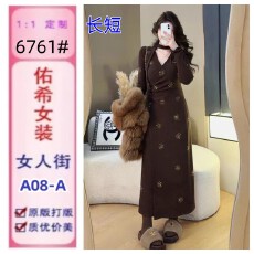 批发微胖定制秋冬法式秋冬重工烫钻德绒收腰连衣裙内搭显瘦裙