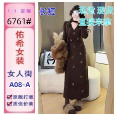 批发微胖定制<b class='q'>秋</b>冬法式<b class='q'>秋</b>冬重工烫钻德绒收腰连衣裙内搭显瘦裙