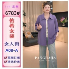 批发【胖佳佳】胖妹妹mm大码女装罗兰衬衫春季<b class='q'>时尚</b>宽松休闲衬衣外套