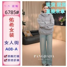 批发胖佳佳胖妹妹mm大码女装松弛主义卫衣春季新款休闲宽松外套