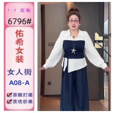 批发大码法式气质撞色<b class='q'>长袖</b><b class='q'>衬衫</b>女春秋胖mm显瘦假两件气质修身绑带上衣