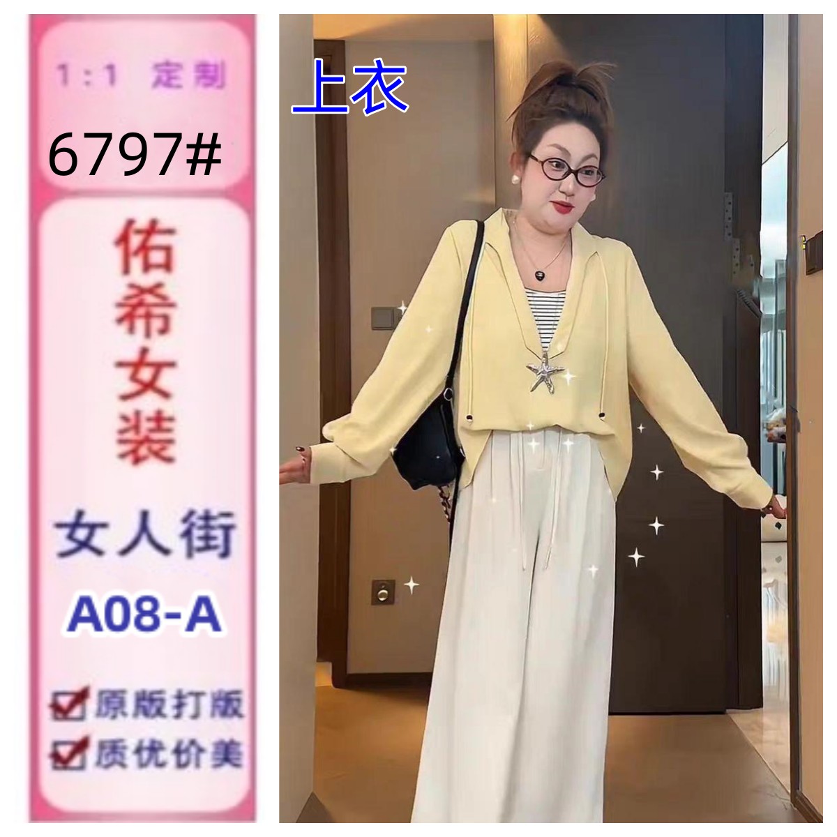 빅 사이즈 페이크 레이어드 스트라이프 패치워크 긴팔 여성 셔츠 봄 가을 지방 mm 자이언트 슬림해 보이는 느슨함 센스 루즈핏 고유 한 맨위