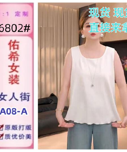 지방 지아 지아 통통한 여동생 mm 빅 사이즈 여성 의류 표지 고기 조끼 여름 패션 단색 와이드 어깨끈 니트 맨위