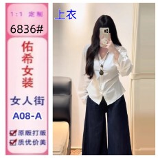 批发大码纯欲风不对称下摆长袖衬衫女<b class='q'>春</b>秋胖mm显瘦基础款褶皱简约上衣