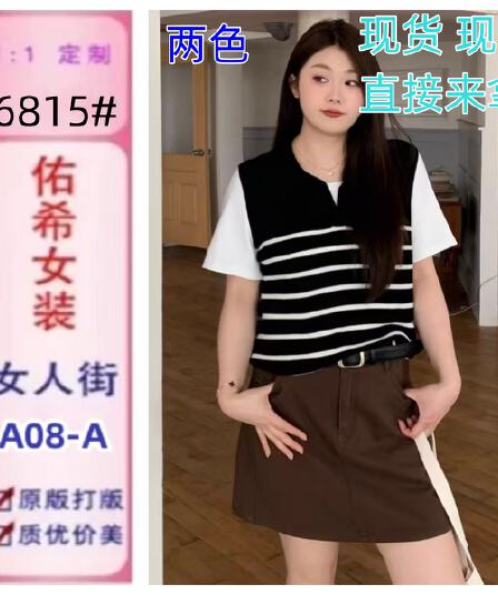 빅 사이즈 여성 의류 배색 스트라이프 POLO 칼라 반팔 니트 티셔츠 2026 여름 지방 mm 패치워크 페이크 레이어드 맨위
