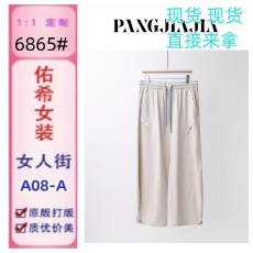 批发【胖佳佳】胖mm大码女装六边裤速干休闲裤夏季高腰直筒显瘦长裤