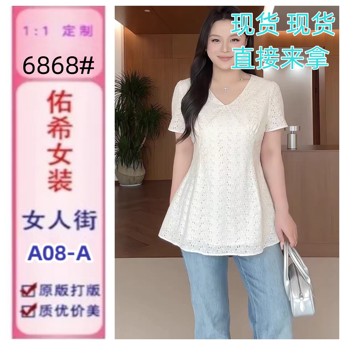 빅 사이즈 여성 의류 지방 mm 디자인 센스 품격 허리 수축 V넥 반팔 셔츠 2026 여름 슬림해 보이는 다용도 맨위