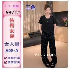 批发【胖佳佳】胖mm大码女装四叶草T恤夏季新款时髦纯色百搭休闲上衣