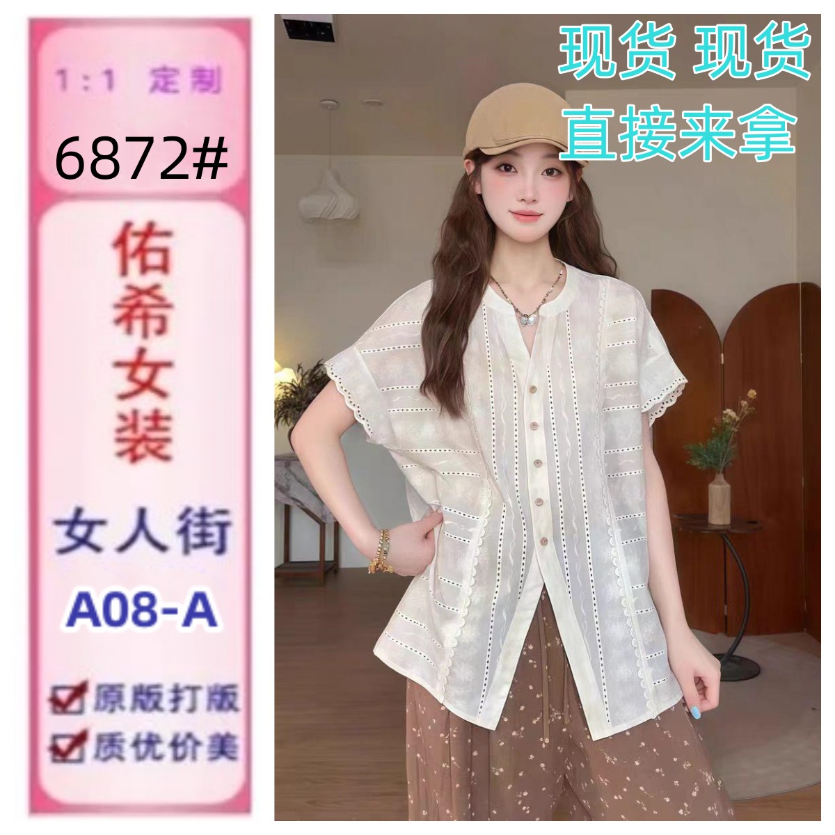 vgvl 라운드 맨위 여름 디자인 센스 품격 레트로 홀로우 아웃 외국 가스 트임 다용도 셔츠 21589
