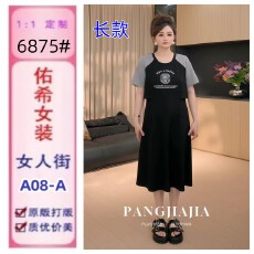 批发【胖佳佳】胖mm大码女装恰恰裙连衣裙夏季气质显瘦设计感休闲长裙