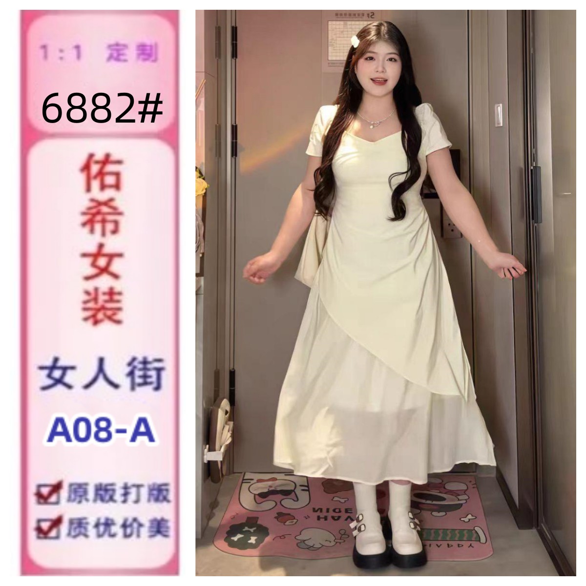 빅 사이즈 여성 의류 프랑스식 디자인 센스 불규칙 광장 칼라 거품 소매 드레스 여름 지방 mm 허리 수축 주름 롱 스커트