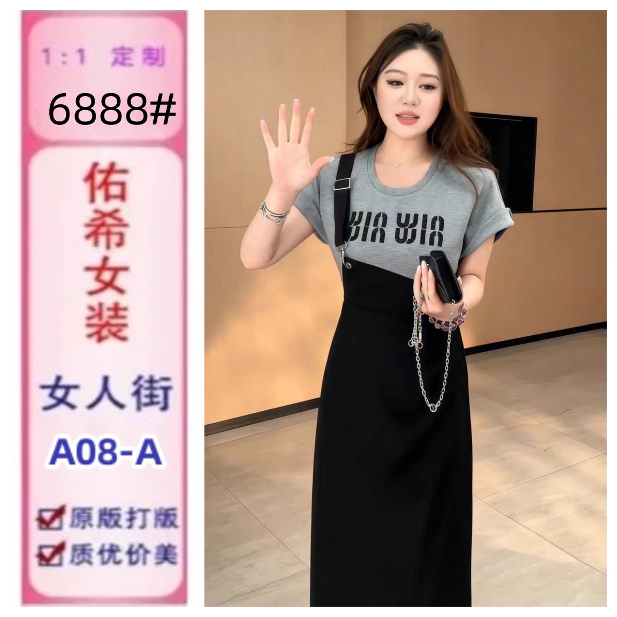 키키 이상한 빅 사이즈 여성 의류 회색 조정 일기 배색 패치워크 페이크 레이어드 반팔 드레스 qq260324