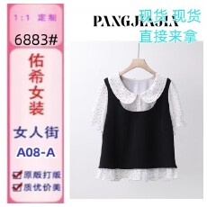 批发【胖佳佳】胖mm大码女装黑糖波波夏季假两件短袖上衣休闲裤两件套