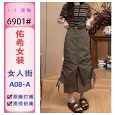 批发夏季新款时尚百搭显瘦设计感半身裙洋气休闲抽绳开叉中长工装裙女