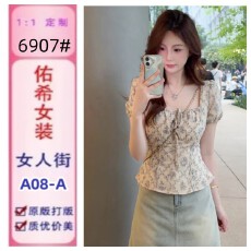 批发Mu子酱微胖mm大码女装碎花短袖上衣<b class='q'>牛仔</b>遮胯包臀裙巨好看套装夏