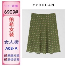 批发月月不吃鱼【<b class='q'>春</b>涧水】夏季纯色花纹时尚减龄感百搭半身裙 D3843