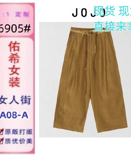 玖 위로 하나 玖 산 유 원 여름 패치워크 허리 머리 아세트산 레트로 9 포인트 캐주얼 바지 d2250