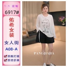 批发【<b class='q'>胖</b>佳佳】旺旺T 夏季时尚薄款透气百搭冰丝长袖上衣女H626Y08873
