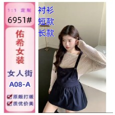 批发米米子微胖大码胖mm“可露丽少女”小清新独特别致藏蓝色背带裙<b class='q'>夏</b>