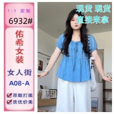 批发大码法式设计感镂空短袖小衫女夏季胖mm显瘦温柔风宽松泡泡袖上衣