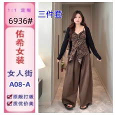 批发大码女装超显瘦豹纹吊带+披肩微胖MM百搭通勤风高腰弯刀裤三件套