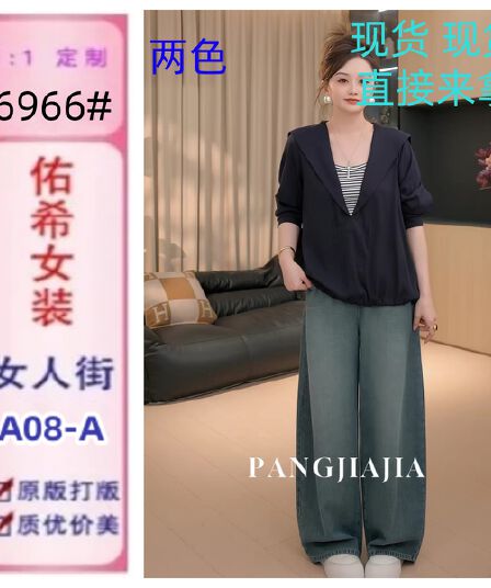 지방 지아 지아 케이프 셔츠 가을 아마 해군 칼라 페이크 레이어드 스트라이프 패치워크 빅 사이즈 긴팔 맨위