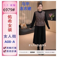 批发【胖佳佳】秋意摩卡 <b class='q'>大码</b>皮马甲连衣裙两件收腰显瘦百褶裙套装女