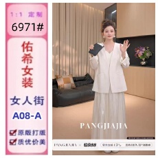 批发【胖佳佳】高光时刻 <b class='q'>西装</b>外套缎面吊带裙<b class='q'>女</b>大码轻礼服两件套早秋
