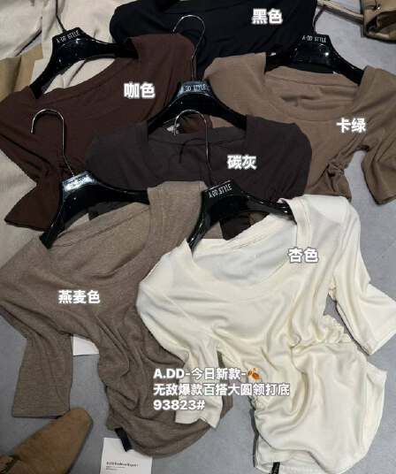 2026 가을 새로운 한국 스타일 패션 다용도 슬림해 보이는 품격 라운드 넥 반팔 티셔츠 여성 트렌디