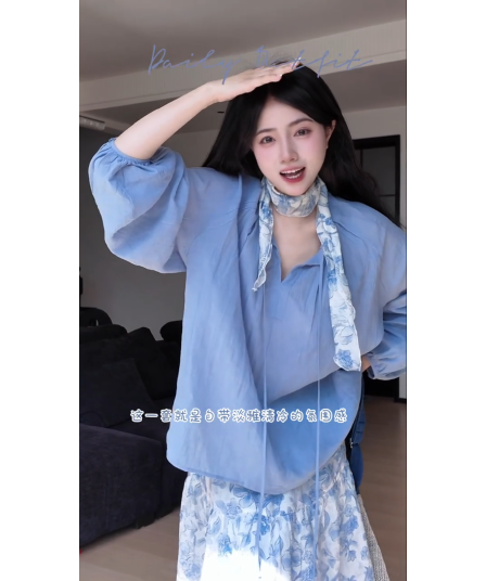 정가 재고 있음 여름 새로운 파란색 레이스업 긴팔 여성 셔츠 큰 진자 꽃무늬 케이크 롱 스커트 패션 세트