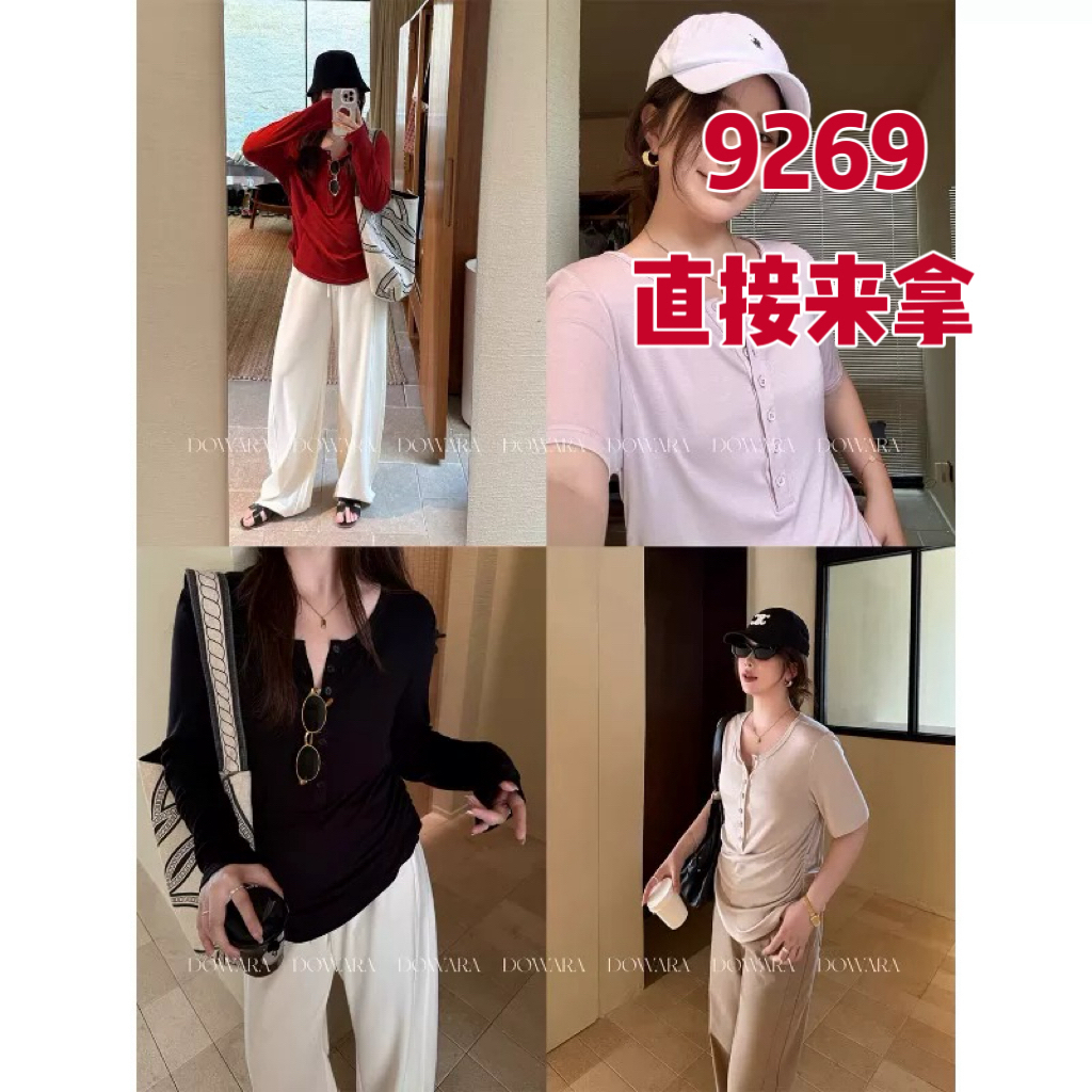 대 부드럽게 소스 마이크로 지방 맞춤 뽕나무 누에 실크 헨리 셔츠 한 부서 라이 경기 서울 인사이드 가져 가라. 다용도 긍정적 인 어깨 티셔츠 봄