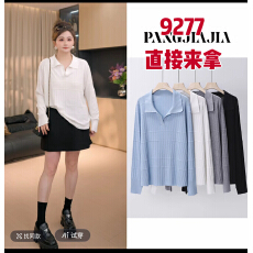 批发【胖佳佳】海岛冰茶 冰丝<b class='q'>毛衣</b>春季时尚百搭翻领上衣<b class='q'>女</b>H626Z03373