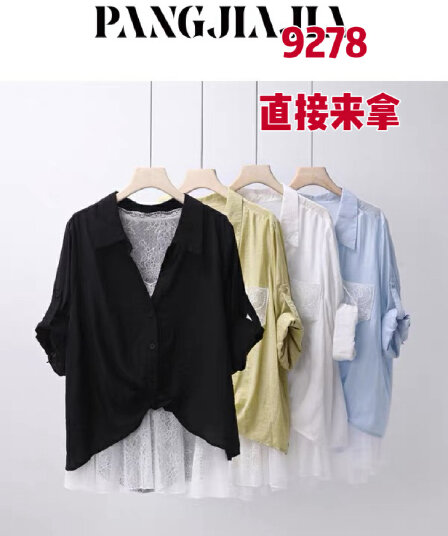 지방 지아 지아 지방 mm 빅 사이즈 여성 의류 빛 산소 페이크 레이어드 셔츠 여름 디자인 센스 레이스 조각 맨위