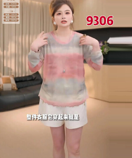지방 지아 지아 분말 일몰 그라데이션 레이스 셔츠 여름 품격 배색 망사 맨위 h626y06628