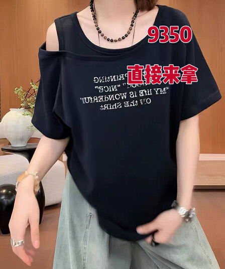 달 2026 여름 새로운 작은 대중 디자인 익스트림 제인 오프숄더 슬림해 보이는 다용도 알파벳 티셔츠 2606d3575