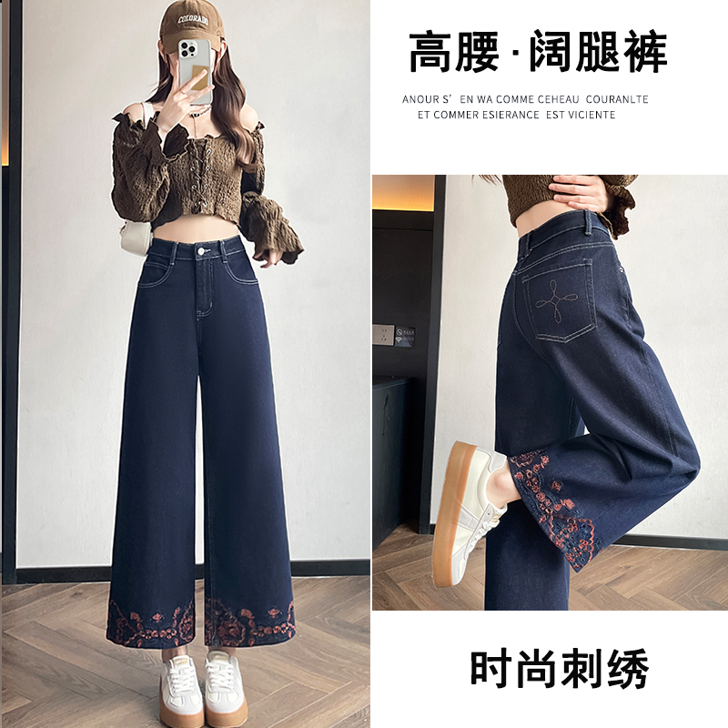 MY70100# 复古国风刺绣阔腿牛仔裤超火弹力小个子八分奶奶裤九分女裝貨源服裝批發