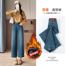 批发实拍烟管直筒加绒牛仔裤女春秋2025年新款宽松九分小个子阔腿裤子