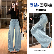 批发实拍亮闪烫钻阔腿<b class='q'>牛仔裤</b>女2026春秋新款高腰显瘦直筒拖地裤弯刀裤
