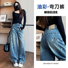 批发实拍2026年新款美式复古蓝涂彩阔腿宽松牛仔裤女显瘦直筒拖地<b class='q'>裤子</b>