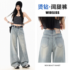 批发实拍满天星烫钻阔腿牛仔裤<b class='q'>女</b>春季2026新款闪钻高腰宽松显瘦拖地裤