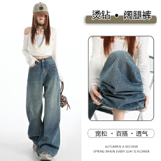 批发实拍复古烫钻阔腿牛仔裤女2026春季新款高腰宽松显瘦爆闪直筒裤子