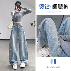 批发实拍浅蓝色<b class='q'>烫钻</b>直筒<b class='q'>牛仔裤</b>女春季新款显瘦梨型身材宽松阔腿弯刀裤