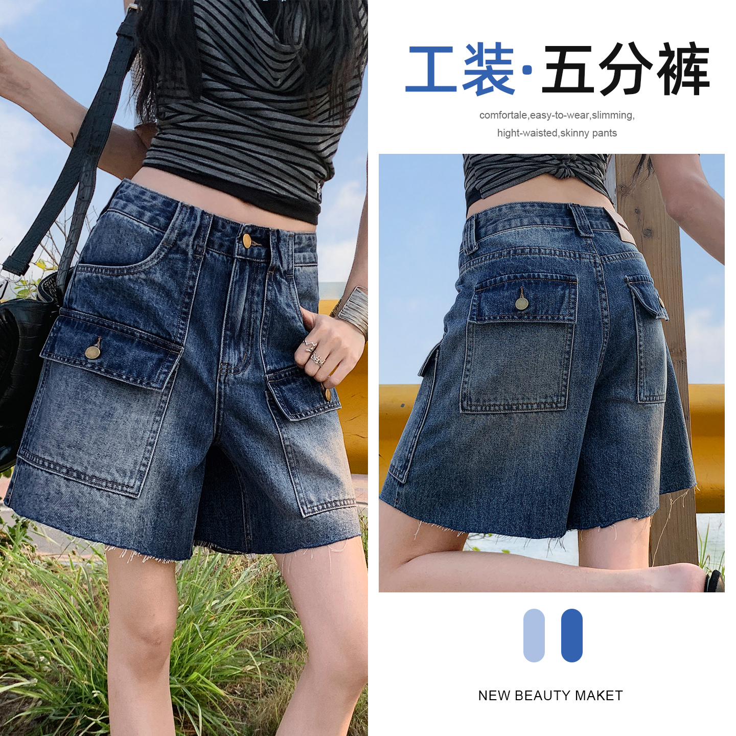 실사 하이웨이스트 워크웨어 데님 반바지 여성 2026 여름 새로운 루즈핏 슬림해 보이는 한 마디 오부 바지 와이드 레그 팬츠
