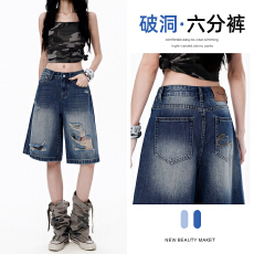 实拍高街破洞五分牛仔裤女2026夏季薄款高腰宽松显瘦弯刀阔腿中裤