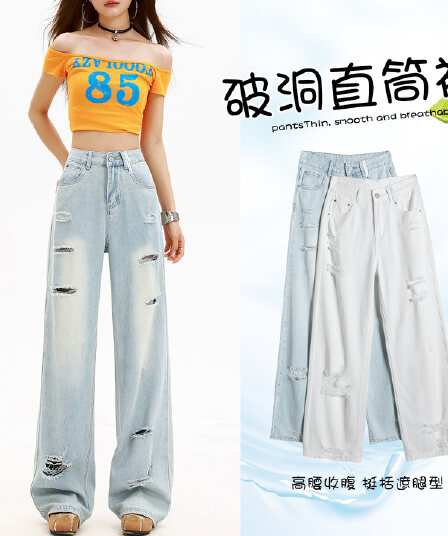 실사 찢어진 부분 잉글랜드 청바지 여성 2026 여름 얇은 스타일 아메리칸 개성 핫걸 좁은 에디션 스트레이트 와이드 레그 팬츠
