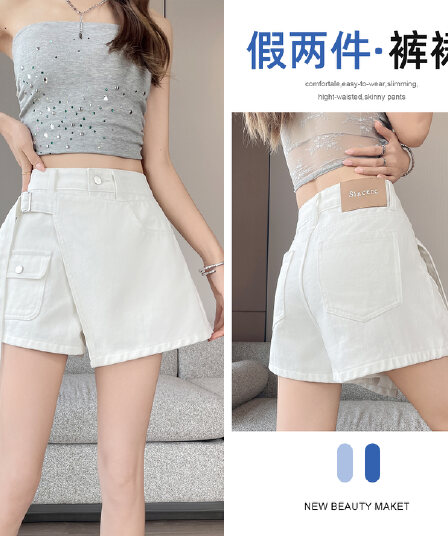 실사 화이트 데님 치마바지 여성 하이웨이스트 여름 새로운 표지 배 표지 넓적 다리 노출 방지 슬림해 보이는 한 마디 반신 스커트
