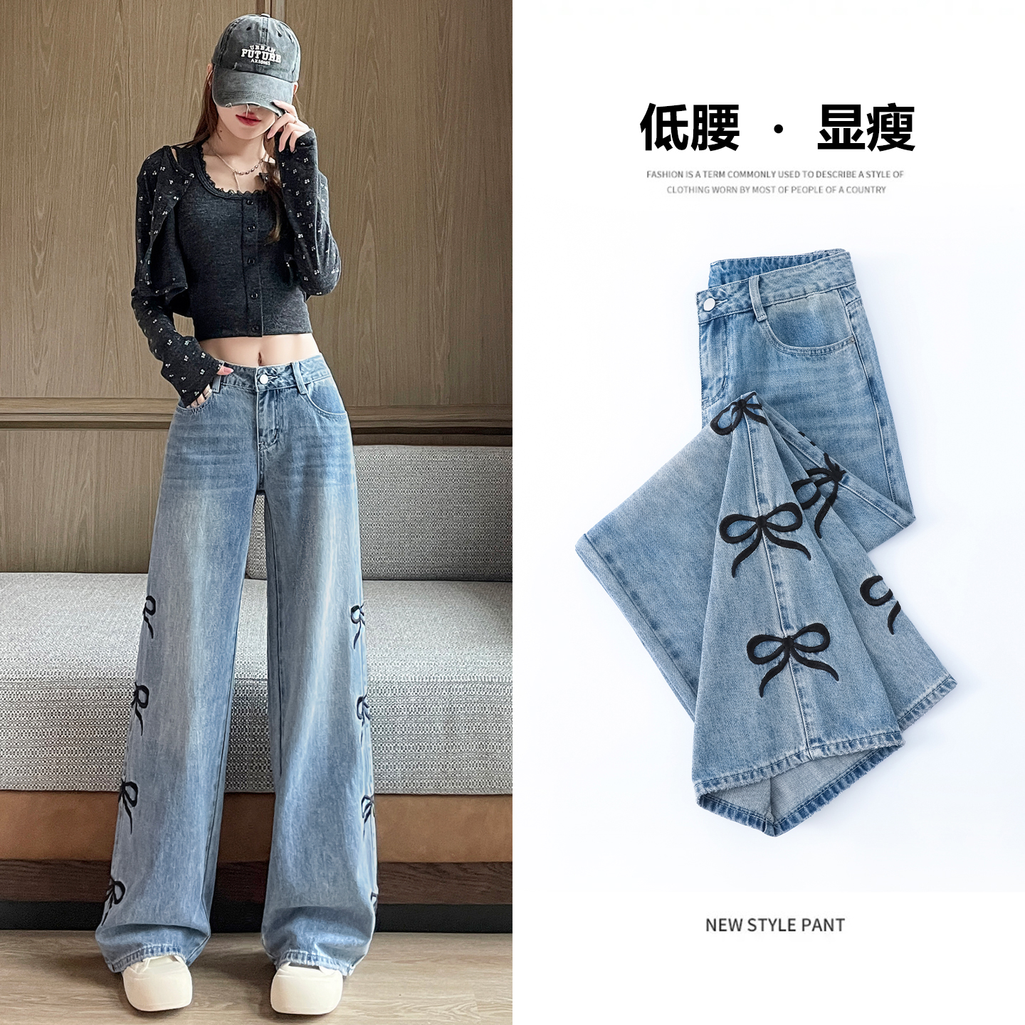 版型好的牛仔裤女阔腿宽松秋季新...