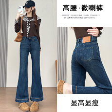 批发实拍2026年秋季新款高腰遮肉显瘦<b class='q'>牛仔裤</b>子女装弹力九分<b class='q'>微喇</b>叭裤女