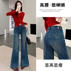 批发实拍美式复古微喇叭牛仔<b class='q'>裤</b>女2026<b class='q'>新款</b>秋季流行弹力宽松阔腿长<b class='q'>裤</b>子